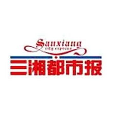 長沙意靈廣告 深耕三湘，專業(yè)代理湖南省市級媒體廣告的卓越伙伴