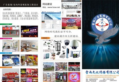 讓家，成為夢想的起點(diǎn)——專業(yè)家裝宣傳海報(bào)與廣告代理一站式服務(wù)