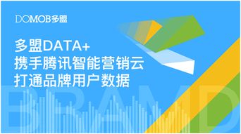 洞悉未來 數據行業(yè)與互聯網數據中心（IDC）的崛起與演進