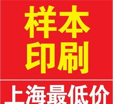 專(zhuān)業(yè)圖文印刷與設(shè)計(jì) 從創(chuàng)意到成品的全方位服務(wù)